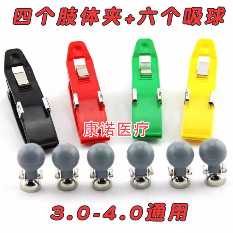 心电图机工作站吸球电极