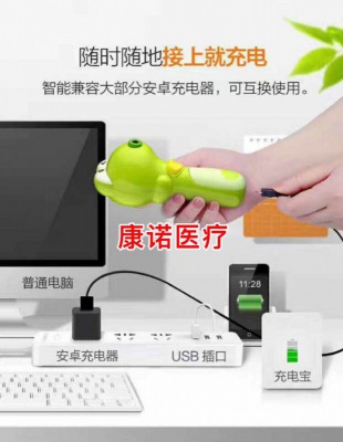 无线体温检测仪